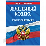 Устранены последние законодательные препятствия к перераспределению полномочий в сфере земельных отношений и градостроительства 