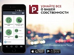 В Москве презентован новый продукт на рынке информационных правовых услуг 